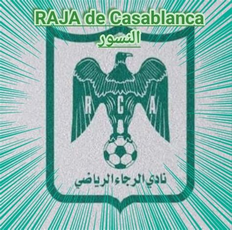 raja casablanca facebook|raja de casablanca site officiel.